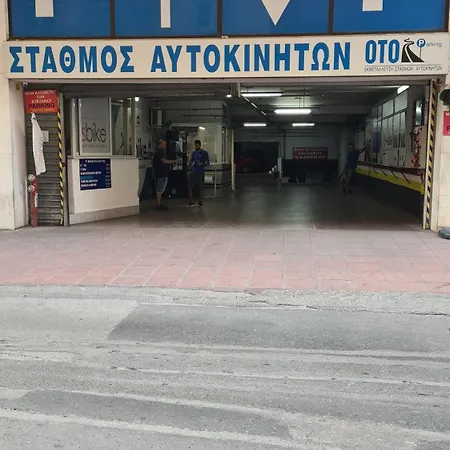 Apartment μerάκι Aristotelous Sq *