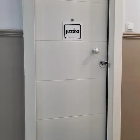 μerάκι Aristotelous Sq Thessaloniki