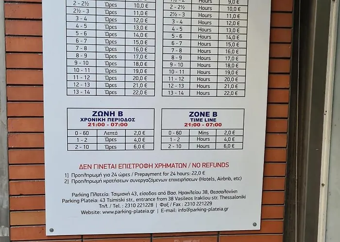 μerάκι Aristotelous Sq Apartament *