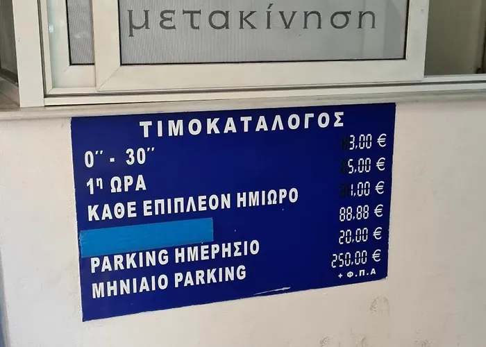 μerάκι Aristotelous Sq Apartament *